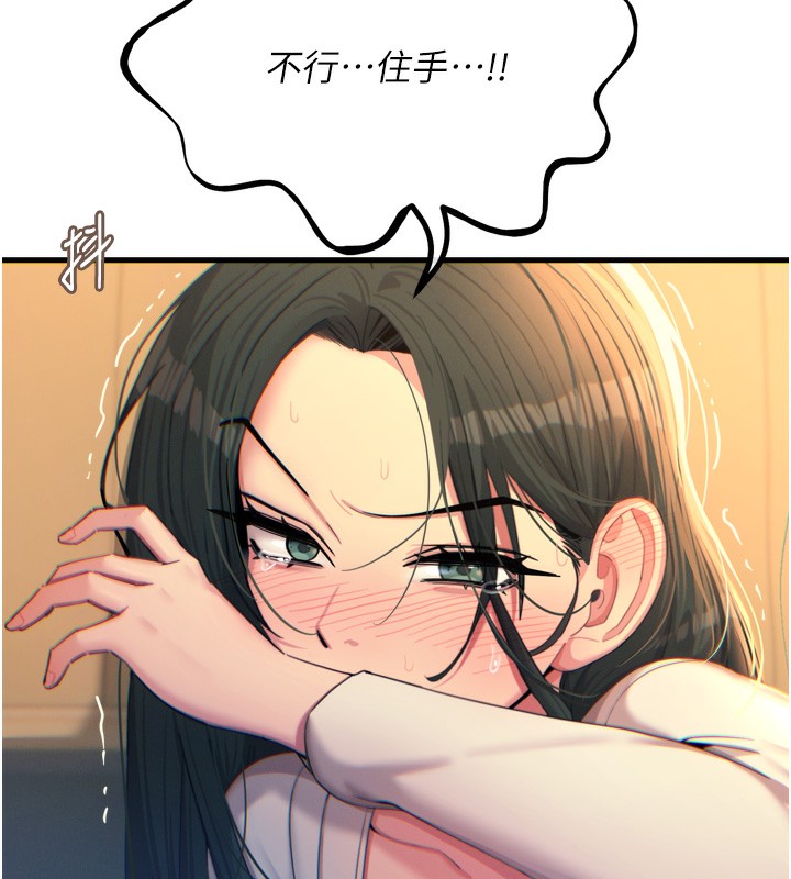 恶次人生第31話-拍下女偶像不雅照