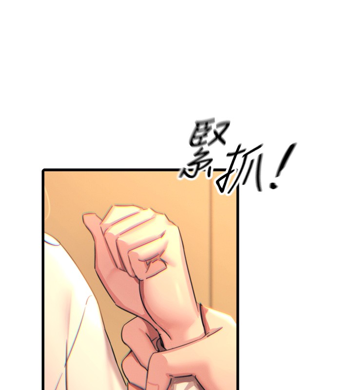 恶次人生第31話-拍下女偶像不雅照