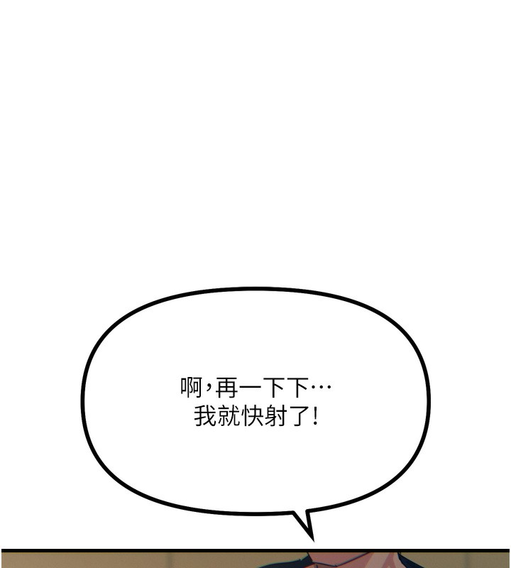 恶次人生第31話-拍下女偶像不雅照