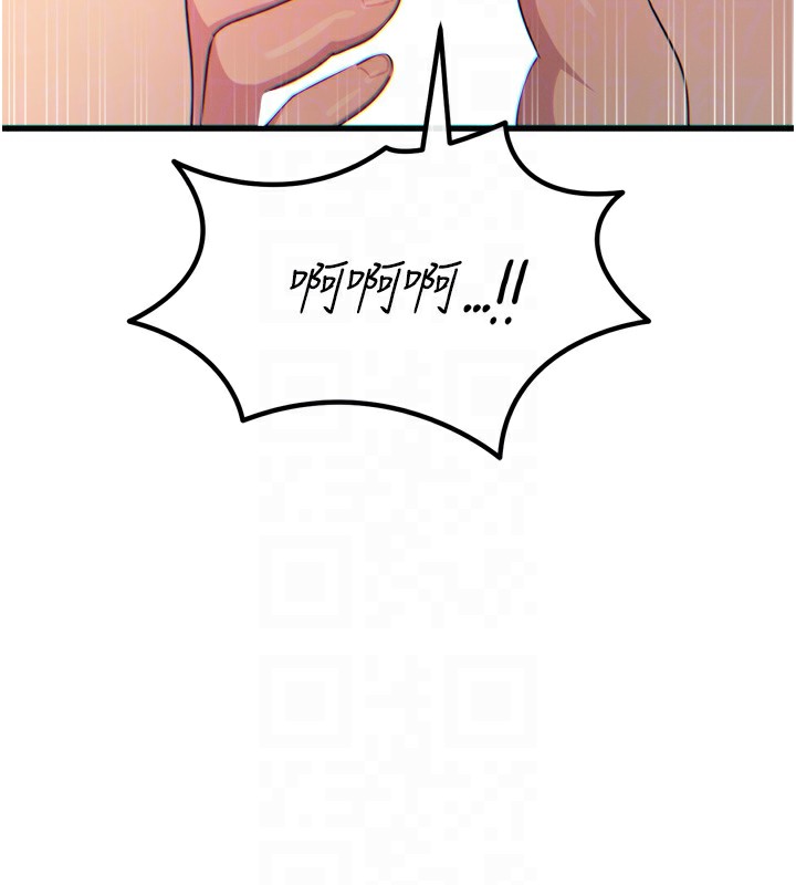 恶次人生第31話-拍下女偶像不雅照