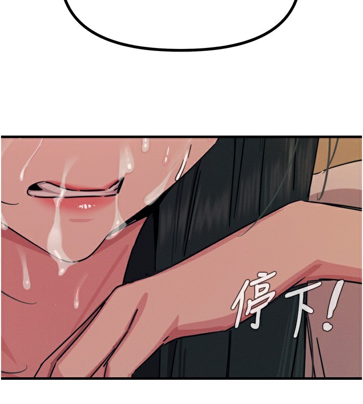 恶次人生第31話-拍下女偶像不雅照