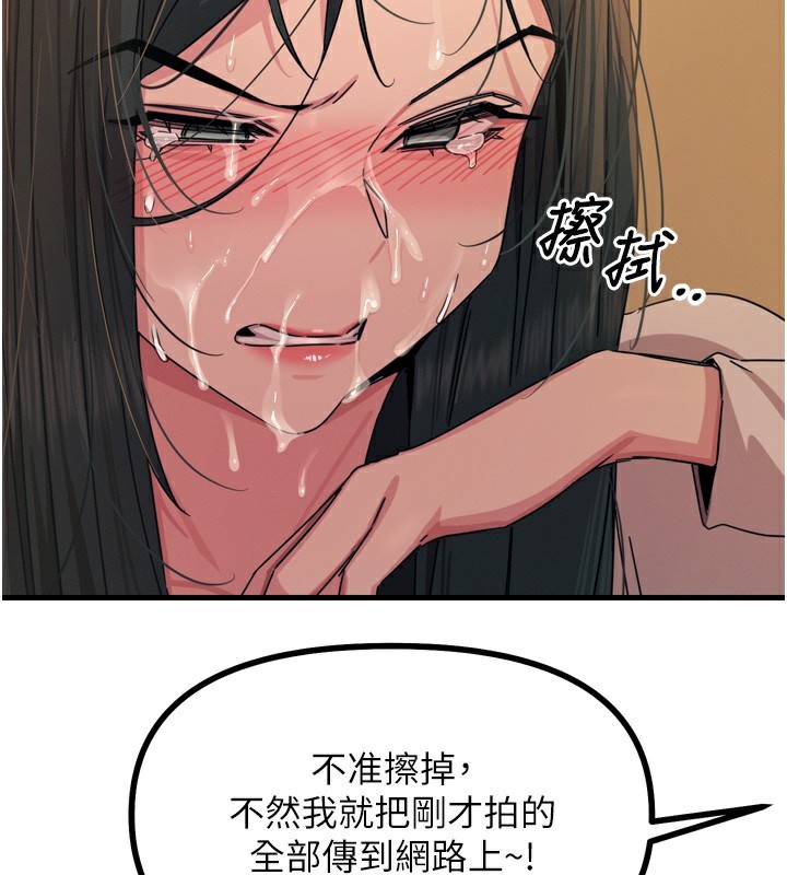 恶次人生第31話-拍下女偶像不雅照