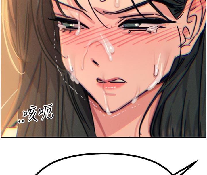 恶次人生第31話-拍下女偶像不雅照