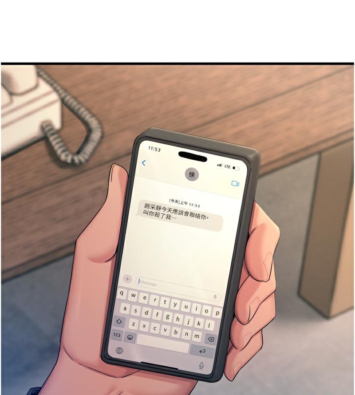 恶次人生第31話-拍下女偶像不雅照