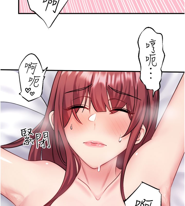 秘密温泉:混汤旅馆最終話-我只喜歡妳