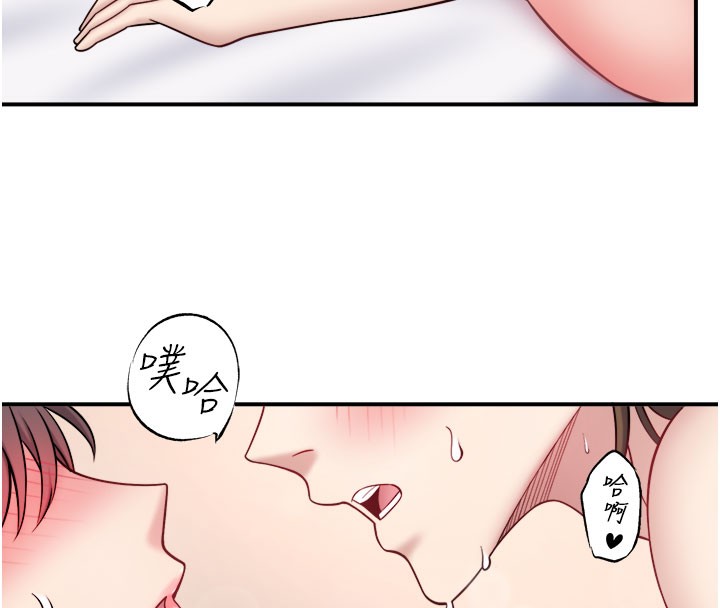 秘密温泉:混汤旅馆最終話-我只喜歡妳