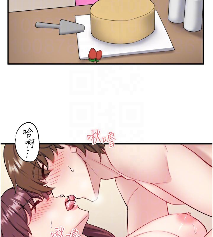 秘密温泉:混汤旅馆最終話-我只喜歡妳