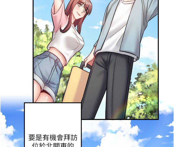 秘密温泉:混汤旅馆最終話-我只喜歡妳