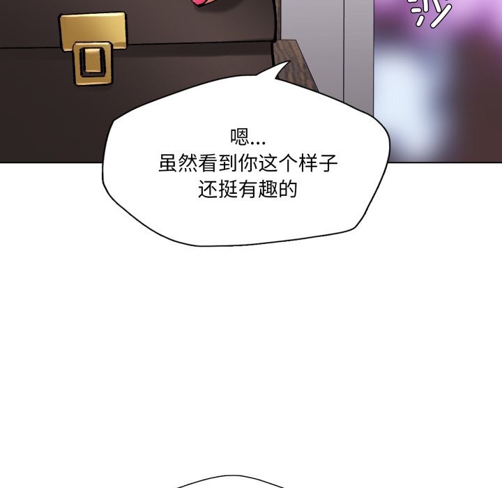 了不起的她第72話