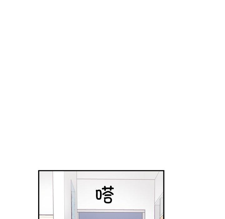 柔软的爱人第14話