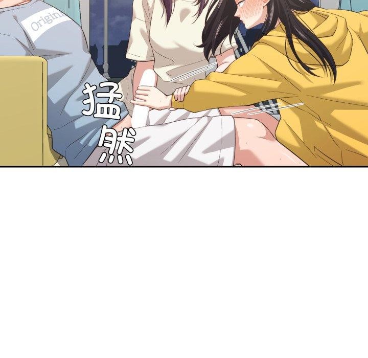 我的傻瓜男友第17話