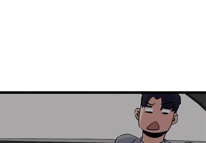 犬神的游戏第25話