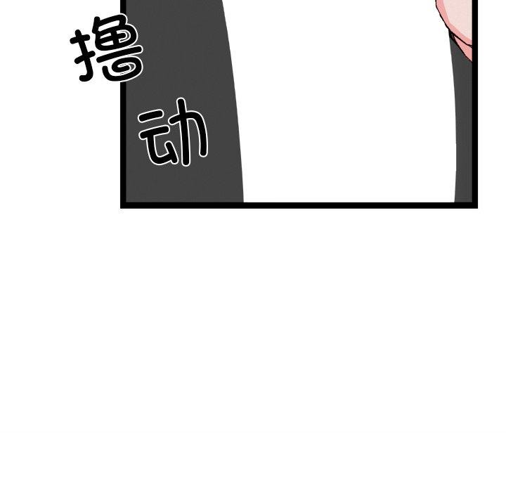 犬神的游戏第25話