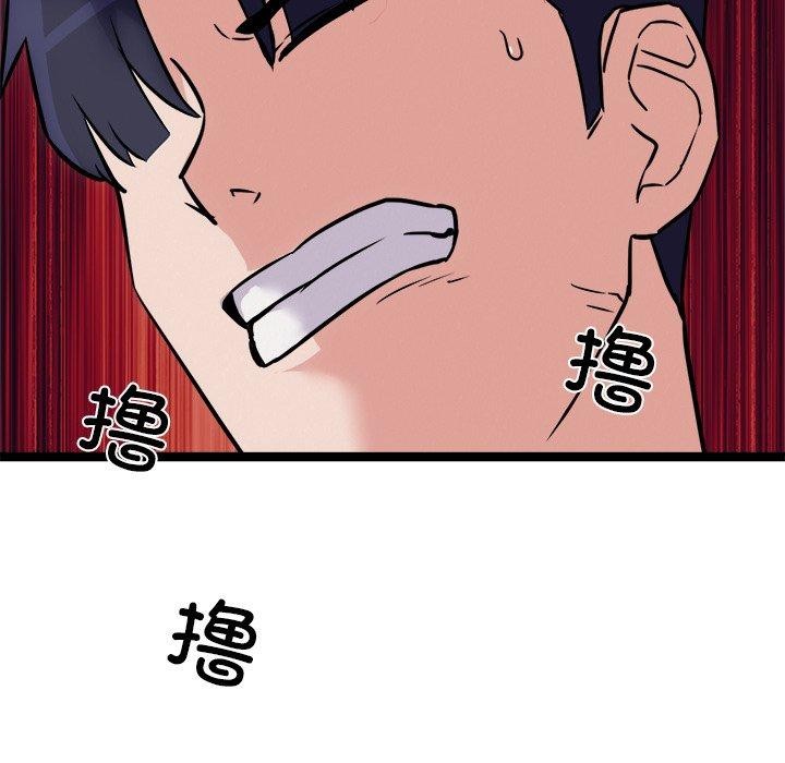 犬神的游戏第25話