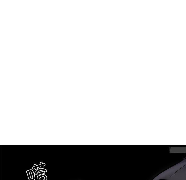 犬神的游戏第25話