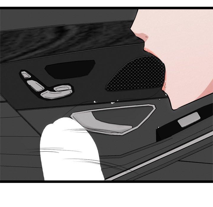 犬神的游戏第25話