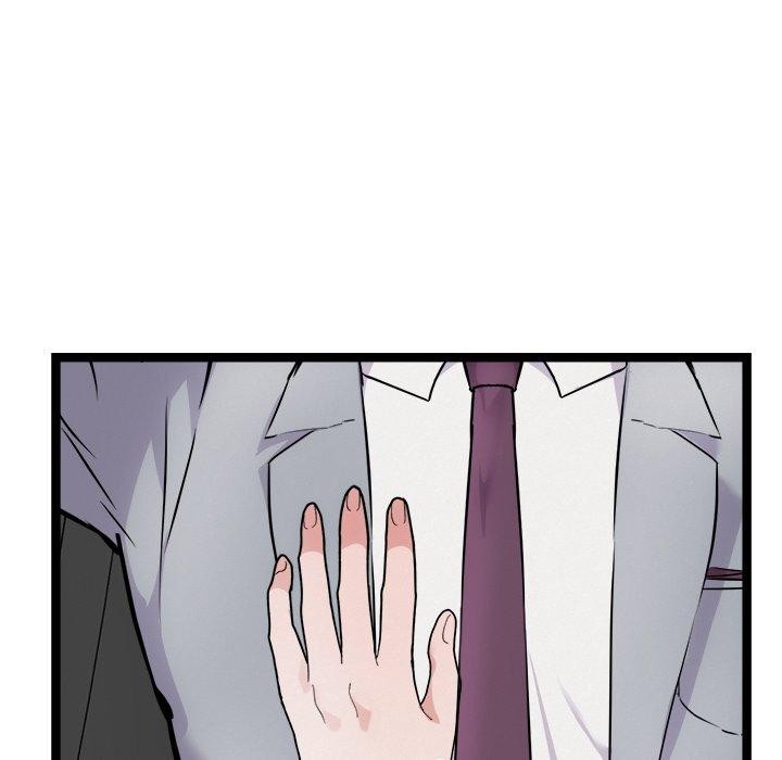 犬神的游戏第25話