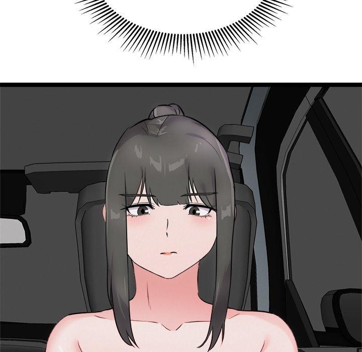 犬神的游戏第25話