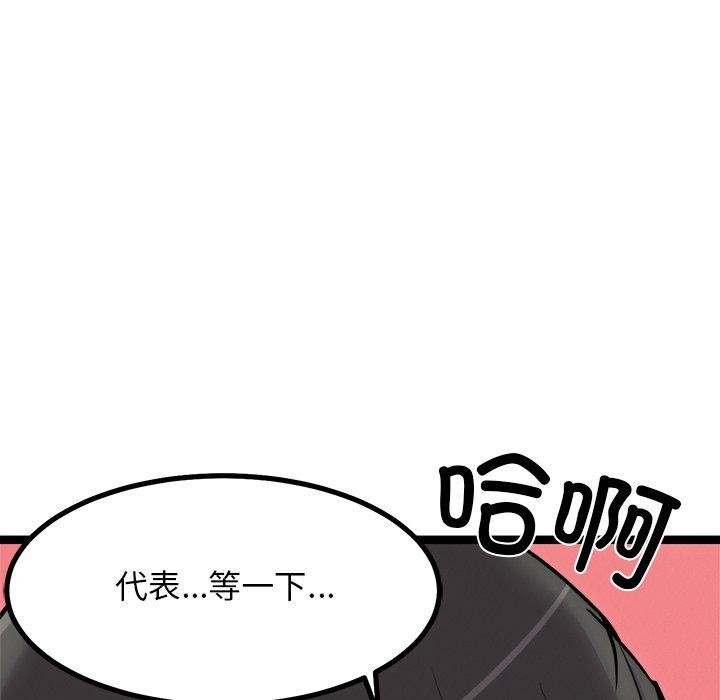 犬神的游戏第25話