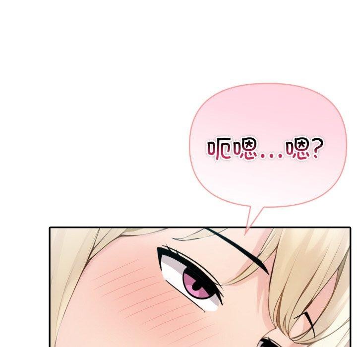 夫妇游戏第33話