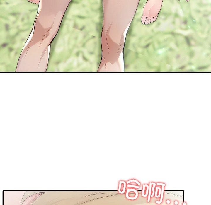 夫妇游戏第33話