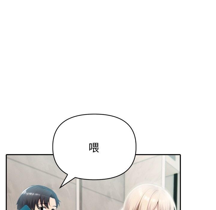 夫妇游戏第33話