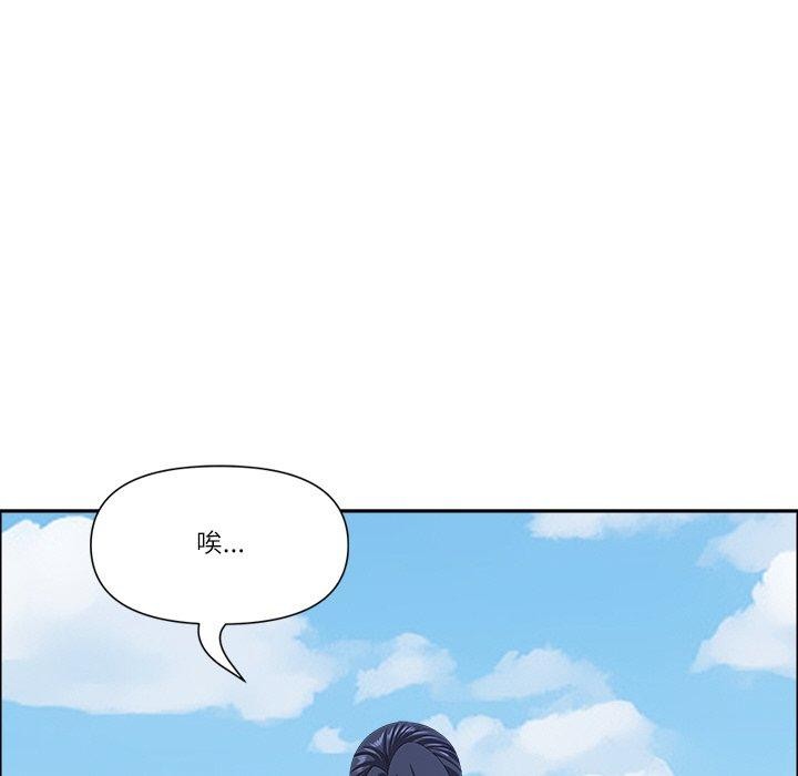 最强男人第29話