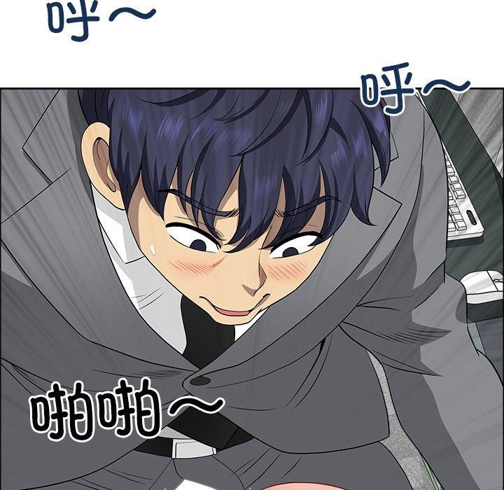 最强男人第29話