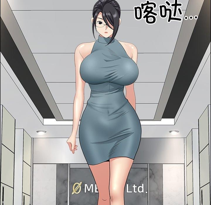 最强男人第29話