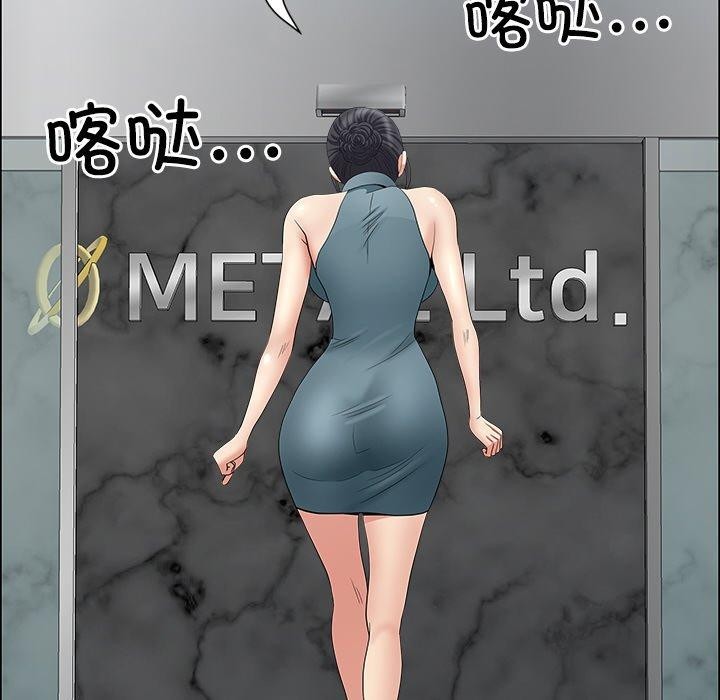 最强男人第29話