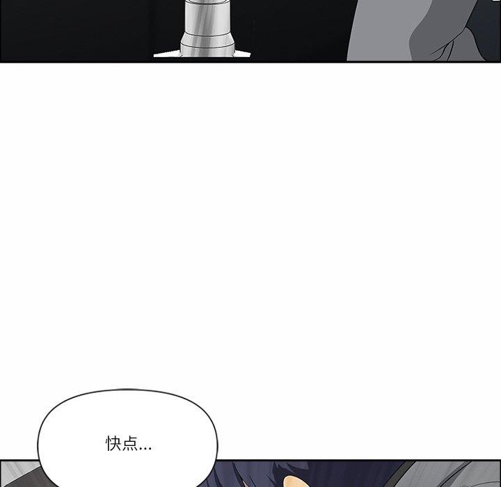 最强男人第29話