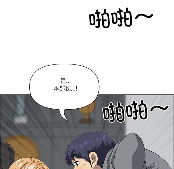 最强男人第29話