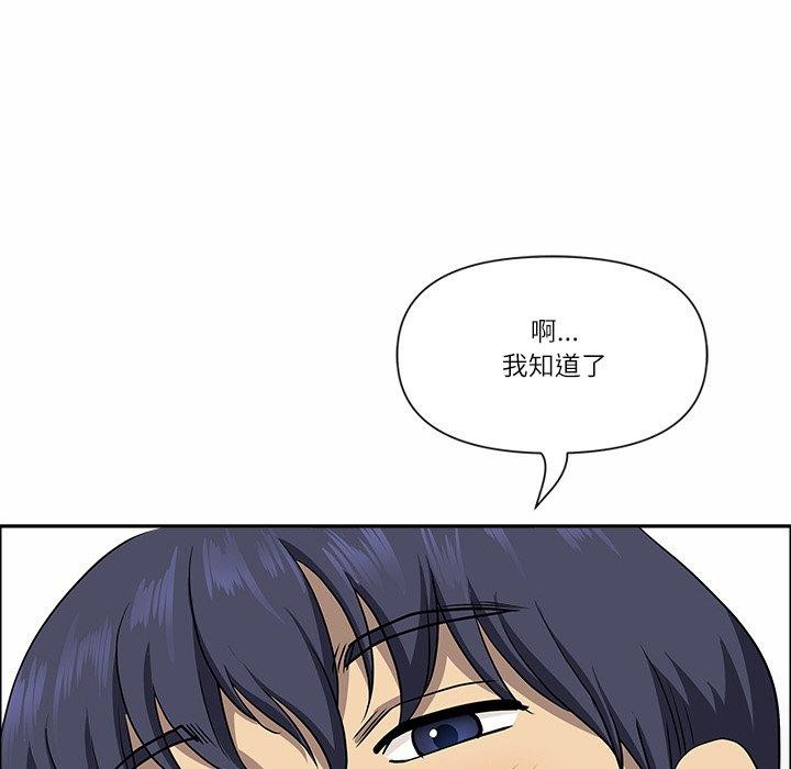 最强男人第29話