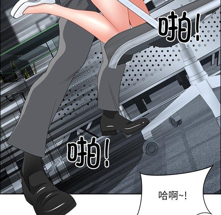 最强男人第29話