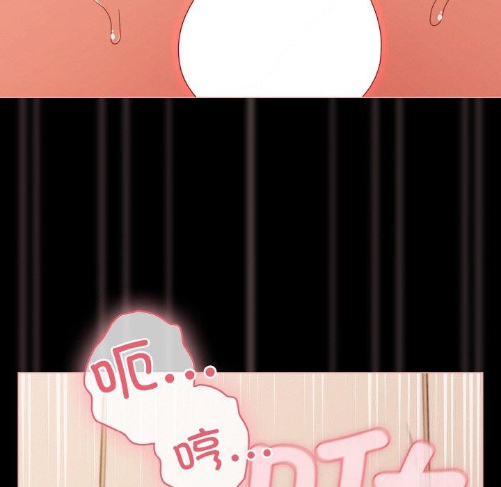 幸福来得太突然第29話