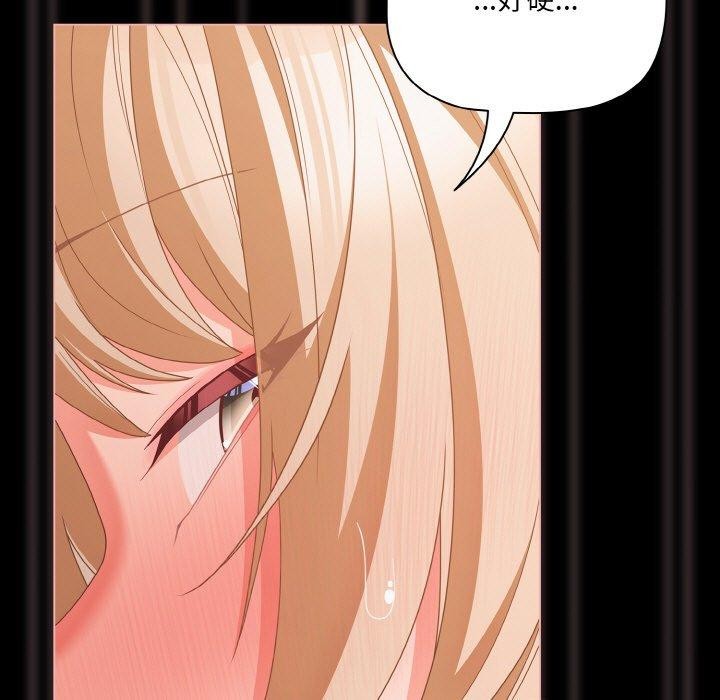 幸福来得太突然第29話