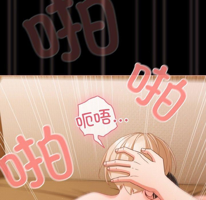 幸福来得太突然第29話