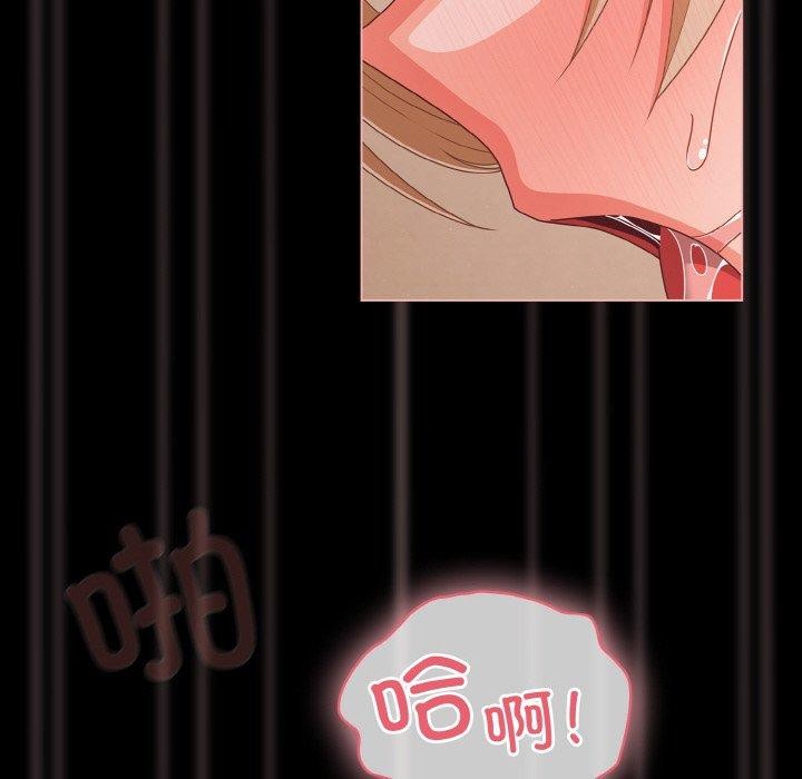 幸福来得太突然第29話