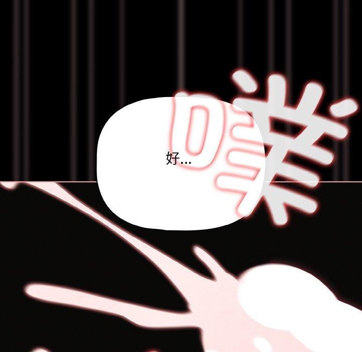 幸福来得太突然第29話