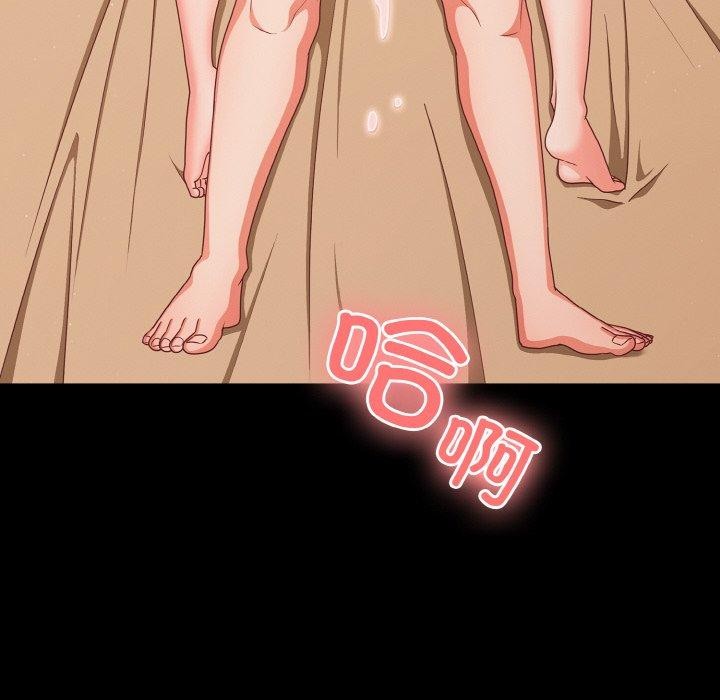 幸福来得太突然第29話