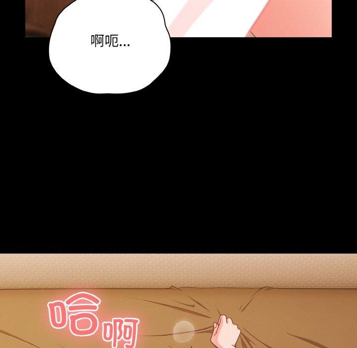 幸福来得太突然第29話