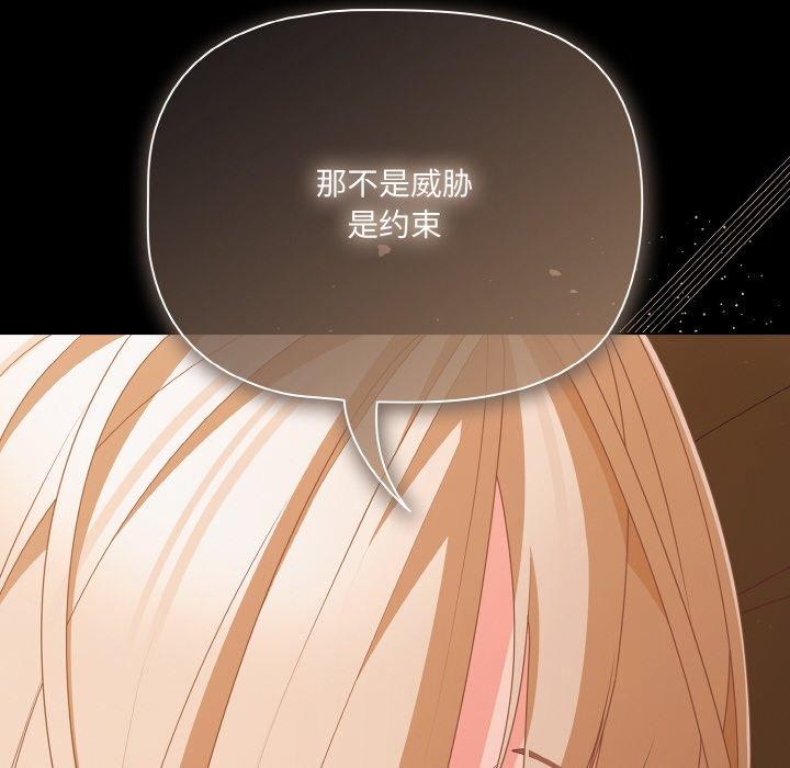 幸福来得太突然第29話