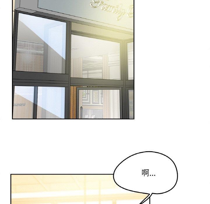 爸爸也疯狂第15話