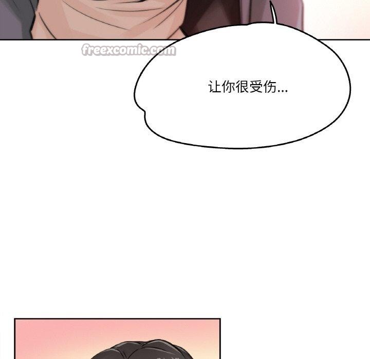 爸爸也疯狂第15話