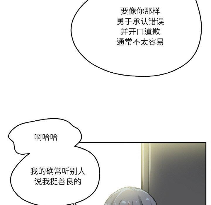 爸爸也疯狂第15話