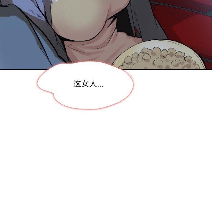 爸爸也疯狂第15話