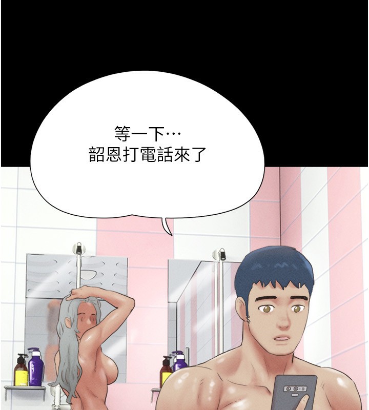 韶恩第55話-她不是被迫的…