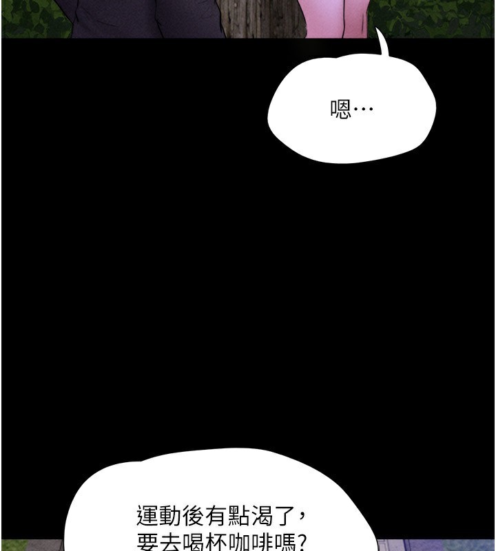 韶恩第55話-她不是被迫的…