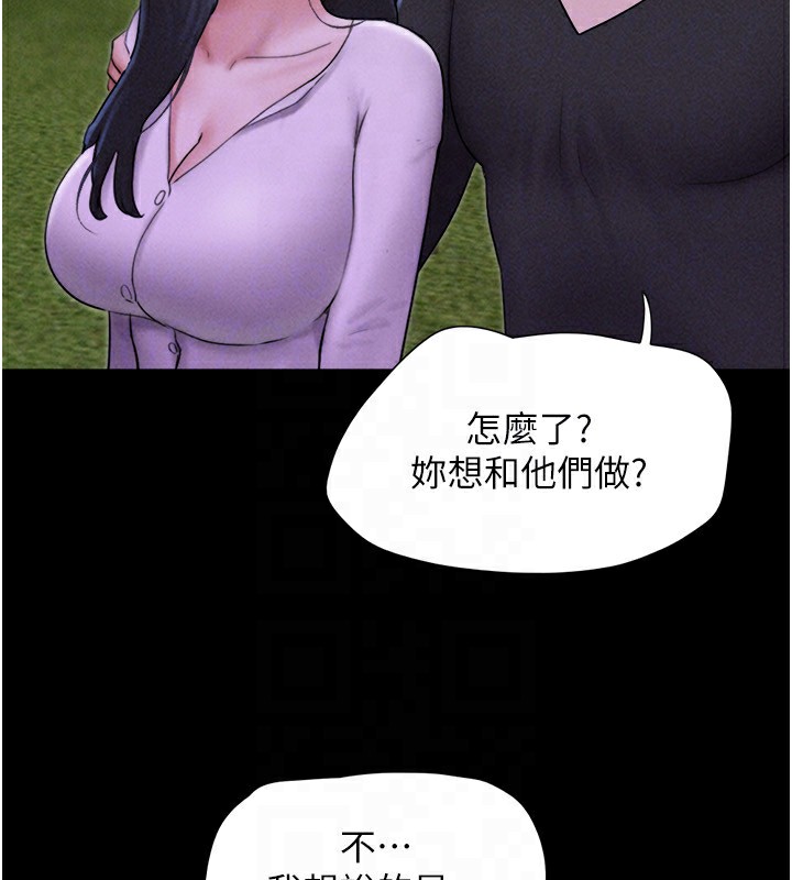 韶恩第55話-她不是被迫的…