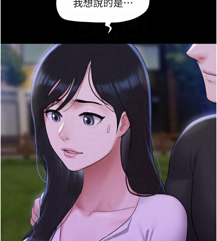 韶恩第55話-她不是被迫的…